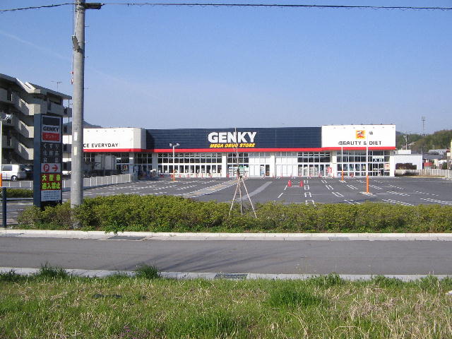 ゲンキー多治見西店（TaitaFkmさん撮影、Wikimedia Commonsより）