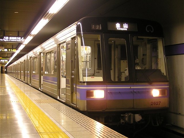 名城線2000形電車（DAJFさん撮影、Wikimedia Commonsより）