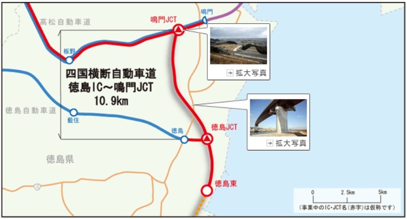 四国横断自動車道の開通区間（NEXCO西日本の公式サイトより）
