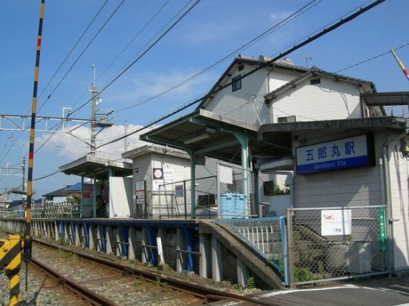 五郎丸駅（みんとさん撮影, Wikimedia Commonsより）
