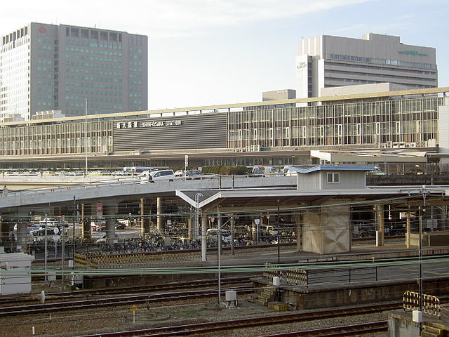新大阪駅（Orangelunchboxさん撮影、Wikimeida Commonsより）