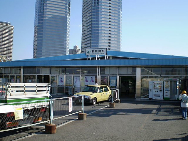 新川崎駅（Nanimo5さん撮影、WIkimedia Commonsより）