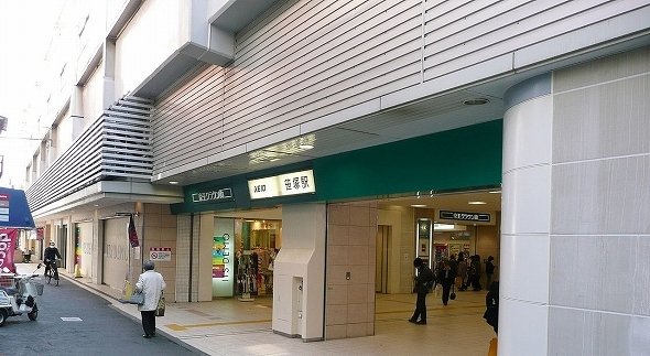 笹塚駅北口（Nyao148さん撮影、wikimediacommonsより）