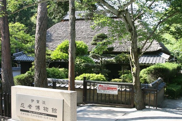 忍者ツアーの拠点となる伊賀流忍者博物館