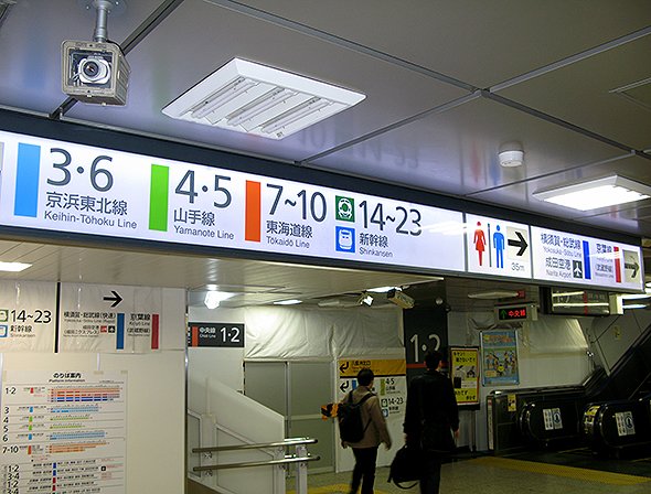 東京駅の北通路・丸の内寄りの案内標識（編集部）