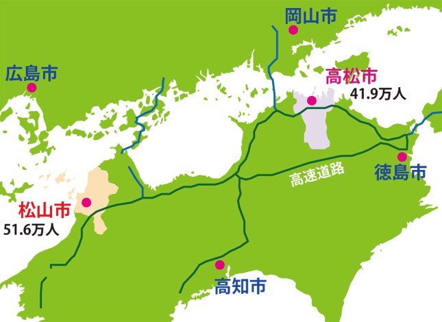 四国no 1都市はどっちだ 高松と松山の都会度を検証する At Home Vox アットホームボックス