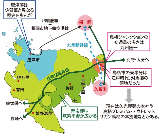 佐賀県の地図（編集部作成）