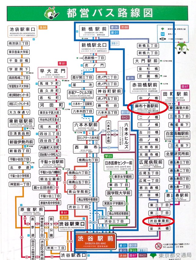 渋谷駅にあった路線図。青い線で囲ったのが都06系統。