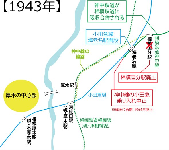 town20150608atsugi_map1943.jpg