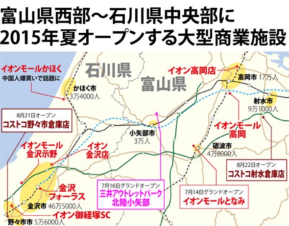 town20150713toyama_ishikawa_map02.jpg