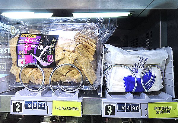 2番人気の「しろえびかき餅」（写真左）と、越中利賀村清流素麺（写真右）