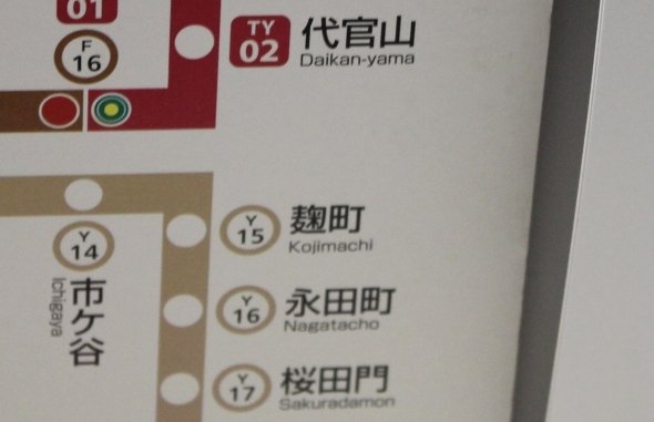 メトロ作成ではなく、直通運転を行う東武鉄道の路線図