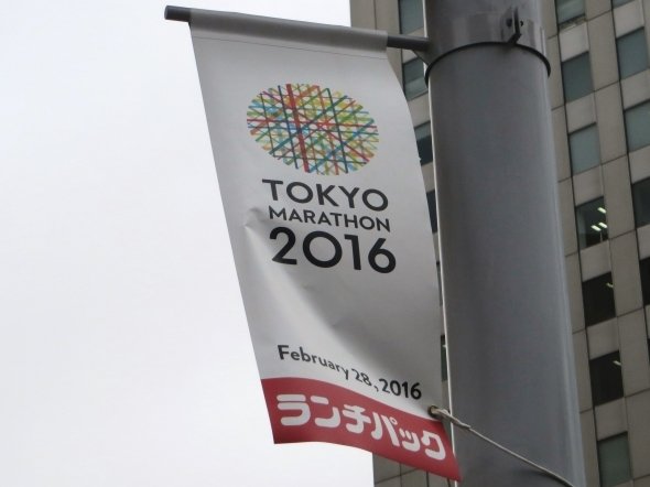 東京マラソンの告知旗