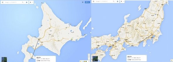 札幌函館間は150km