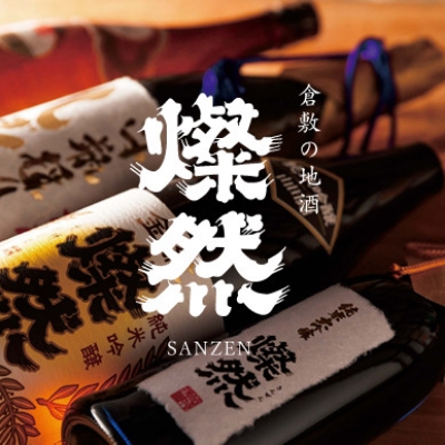 菊池酒造