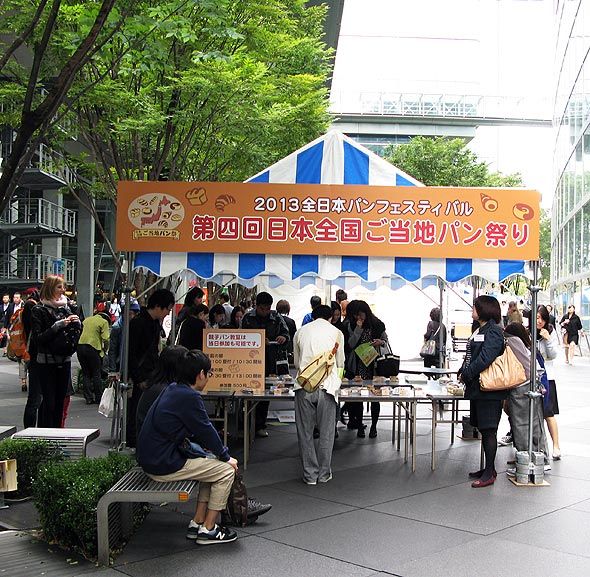 日本全国ご当地パン祭り レポート 前編 グランプリは2年連続で静岡のグルッペ 石渡食品 グルメ Jタウンネット 東京都