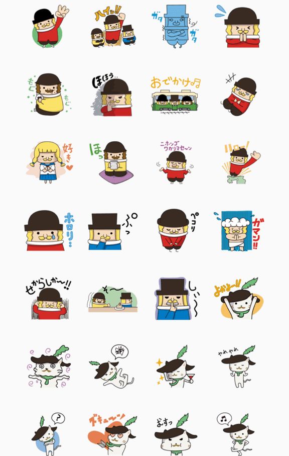 Lineスタンプに長崎で人気のあのキャラ登場 コラム Jタウンネット 長崎県