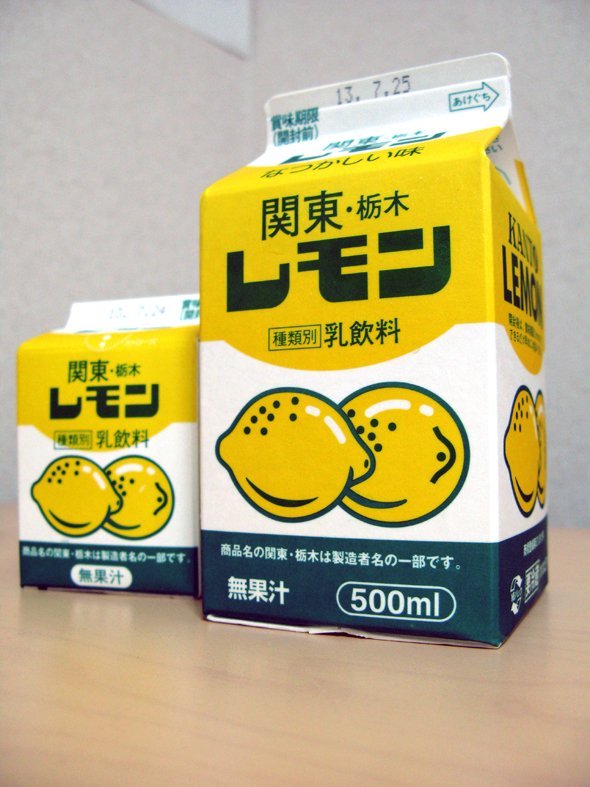 栃木レモン10 使用なのに無果汁 何が入ってるの メーカー 栃木レモンは無果汁です 全文表示 おかいもの Jタウンネット 栃木県