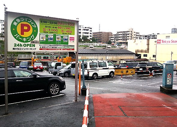 すっごい斜め 梶が谷駅前の駐車場が ピサの斜塔もびっくりの傾きぶり 全文表示 コラム Jタウンネット 東京都