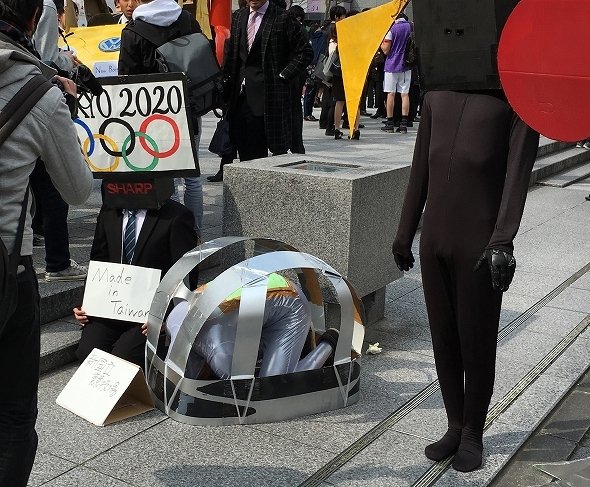 新国立 Sharp トランプ氏 エクゾディア 京大卒業式は16年もカオス 全文表示 コラム Jタウンネット 東京都