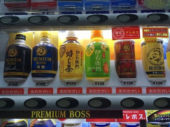 あったか い ペットボトル飲料 なんで500mlはあまり売ってない メーカーに聞いてみた 全文表示 コラム Jタウンネット 東京都