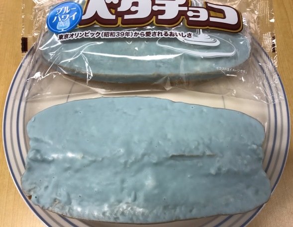 山形県民が愛する菓子パン ベタチョコ 強烈なブルーハワイ味を食べてみたら 全文表示 グルメ Jタウンネット 東京都