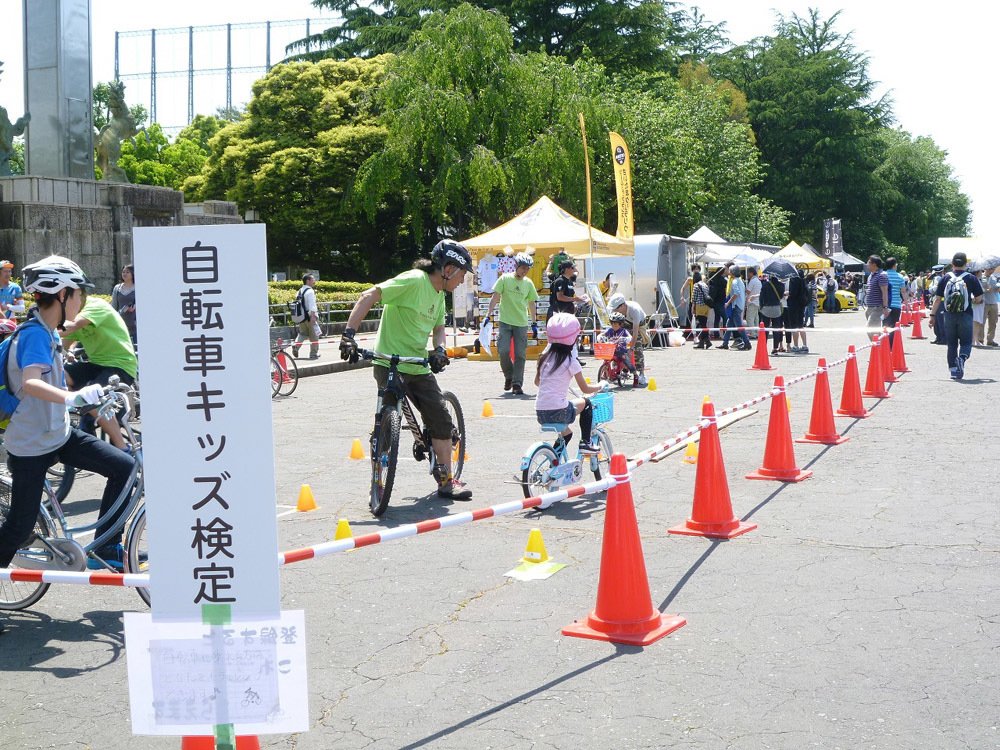 神宮 自転車 イベント