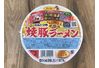 関東人は「サンポー焼豚ラーメン」を知らない！？　九州人のソウルフード、その味は...