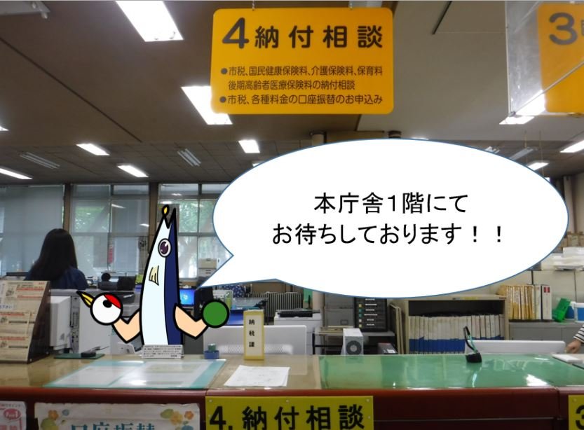 強烈すぎる 釧路の謎キャラ おさむ 仮 何がどうしてこうなった 市を直撃 全文表示 コラム Jタウンネット 東京都