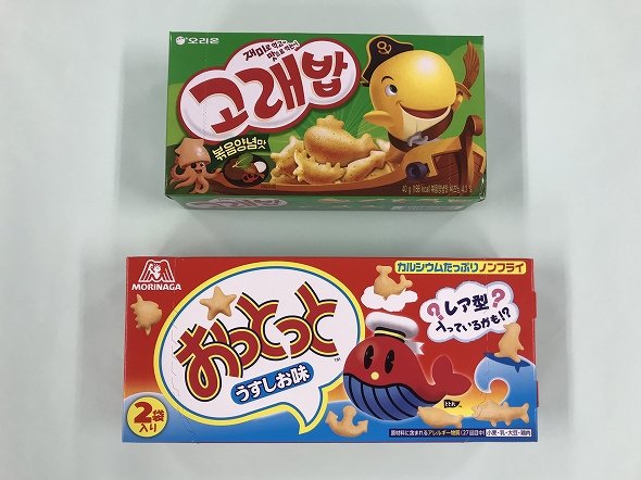 韓国 ソックリ菓子 ガチ食レポ 見た目はちょっと汚いけど