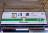 相模原、浜松はどこの都市？　政令指定都市の所在地クイズ【全5問】