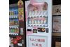 宮島に「もみじ饅頭」の自販機が爆誕していた　1個100円、食べ歩きにピッタリ