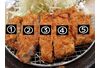 トンカツ、どこから食べますか？