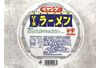 ペヤング「ソースラーメン」食べてみた　→想像以上に「やきそば」と同じ味だった