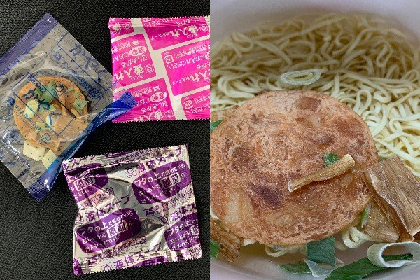 あの前澤社長も レベル高い 話題のご当地カップ麺を食べてみた 全文表示 グルメ Jタウンネット 東京都