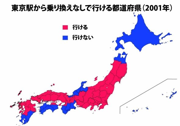 東京駅から乗り換えなしで行ける都道府県 30年でここまで増えた Ameba News アメーバニュース