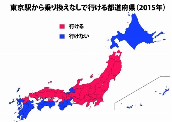 東京駅から乗り換えなしで行ける都道府県 30年でここまで増えた 全文表示 ニュース Jタウンネット 東京都