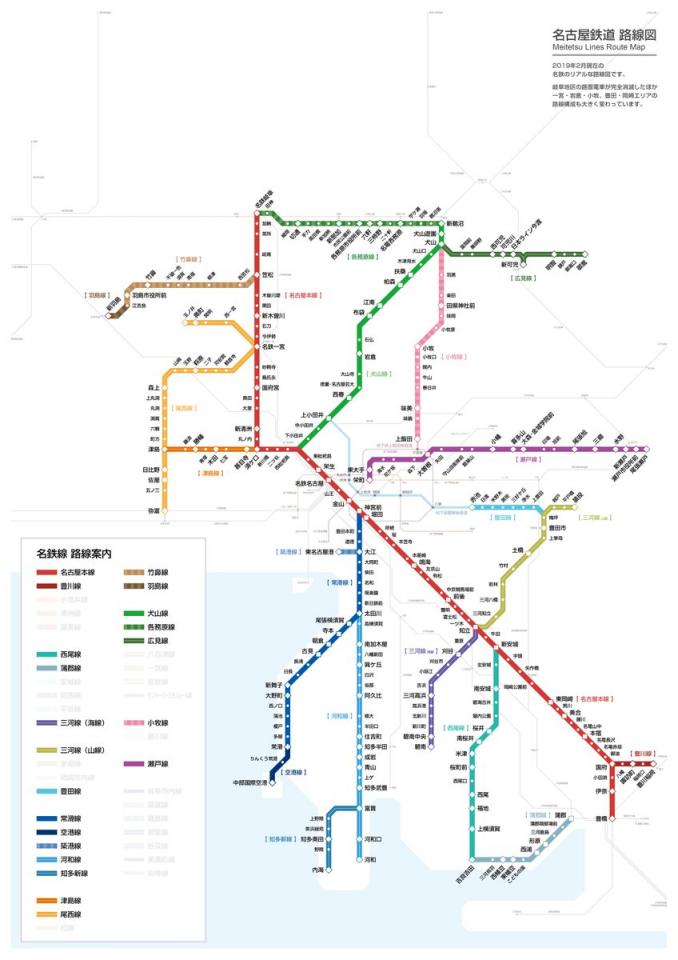 こちらは実際の名鉄路線図（2019年2月現在）