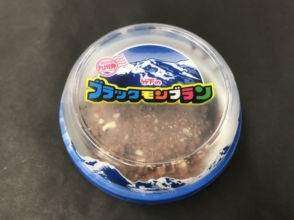 ブラックモンブラン がカップアイスに 棒タイプと何が違う 実際に食べてみた 全文表示 グルメ Jタウンネット 東京都