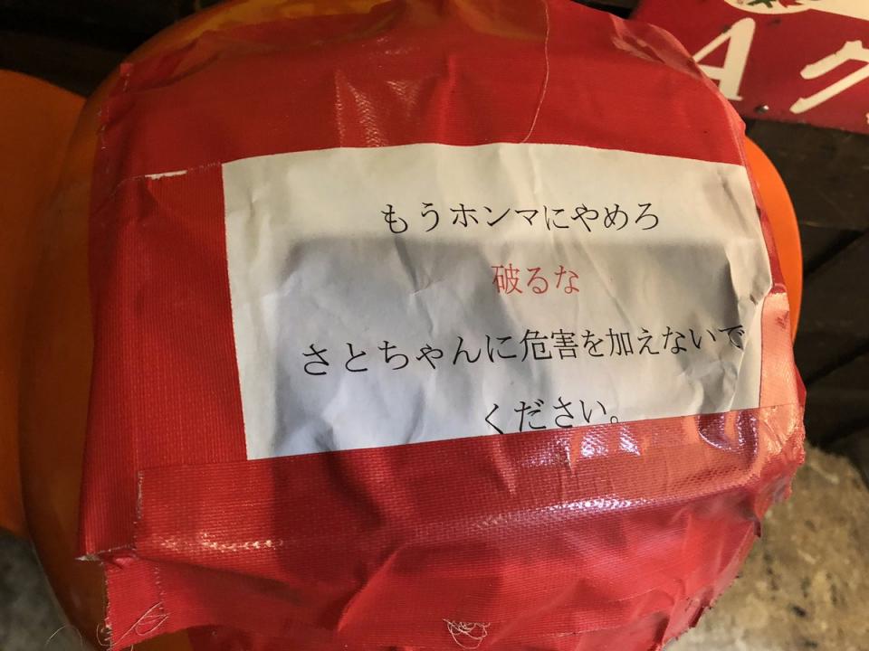 もうホンマにやめろ 妙にヤンキーっぽい とある飲食店の注意書きが話題に 全文表示 ニュース Jタウンネット 東京都