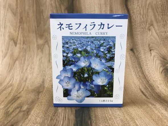 青い 青すぎる 国営ひたち海浜公園の ネモフィラカレー 食べてみました 全文表示 グルメ Jタウンネット 東京都