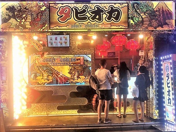 超ギラギラ 歌舞伎町のバブリーすぎるタピオカ屋 味のパンチも強烈だった 全文表示 グルメ Jタウンネット 東京都