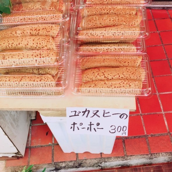 Ngantuoisoneo5 最高 50 面白い 食べ物 の 名前