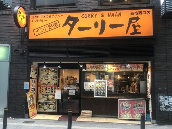 あんパンじゃなくて あんナン ターリー屋の あんこバターナン が予想外のおいしさ Ameba News アメーバニュース