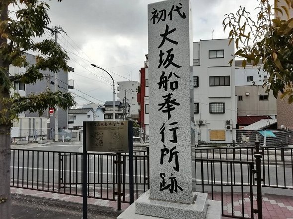 字が汚い 大阪の石碑に注目 誰が書いたのかと思ったら 全文表示 コラム Jタウンネット 東京都