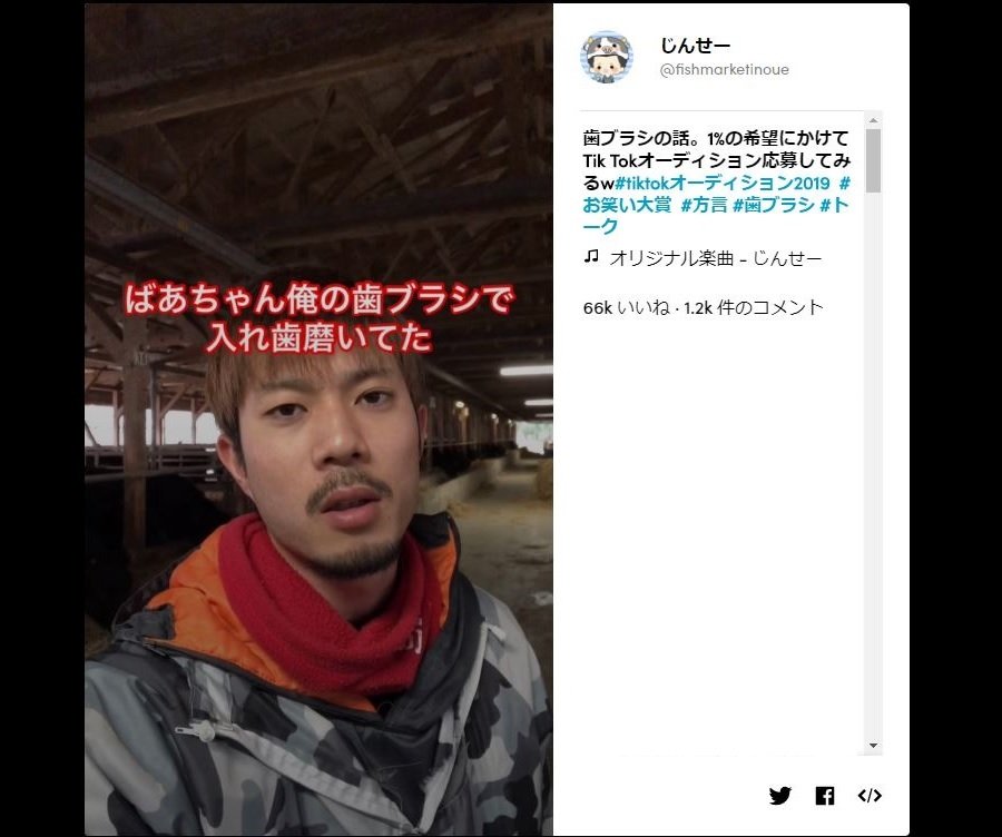 妙にクセになる 佐賀弁tiktoker 話題 いったい何者 本人を直撃