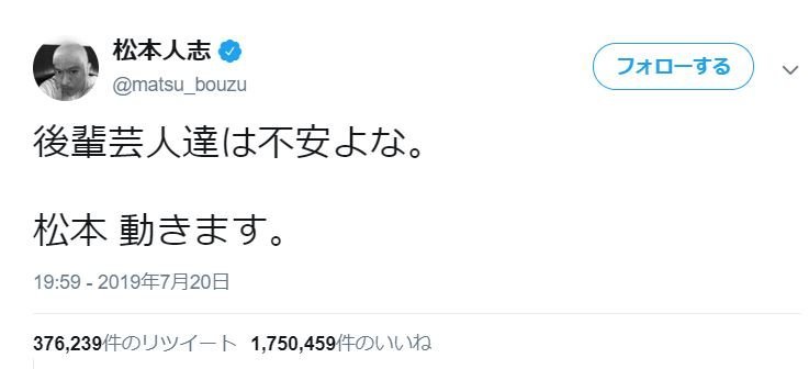 衆生は不安よな 阿弥陀動きます 壮大すぎるお寺のパロディ 一体なぜ 住職に聞いた 全文表示 コラム Jタウンネット 東京都