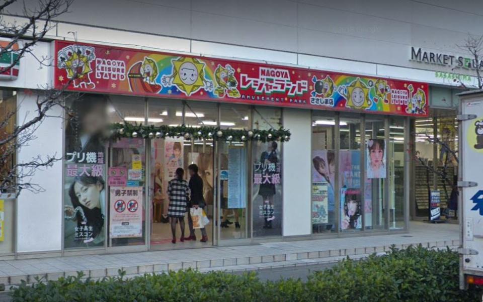 名古屋 レジャーランドささしま 閉店へ 音ゲーの聖地 消失に衝撃広がる 全文表示 ニュース Jタウンネット 東京都