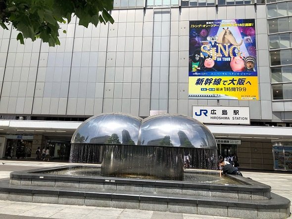 広島駅前 ケツ噴水 の意外な由来 作ったのは エロスの画家 だった 全文表示 コラム jタウンネット 東京都