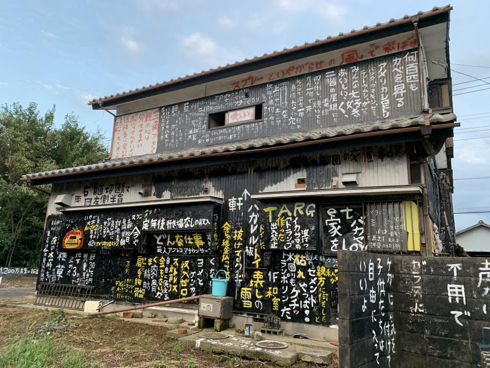 心霊 広島 スポット 県